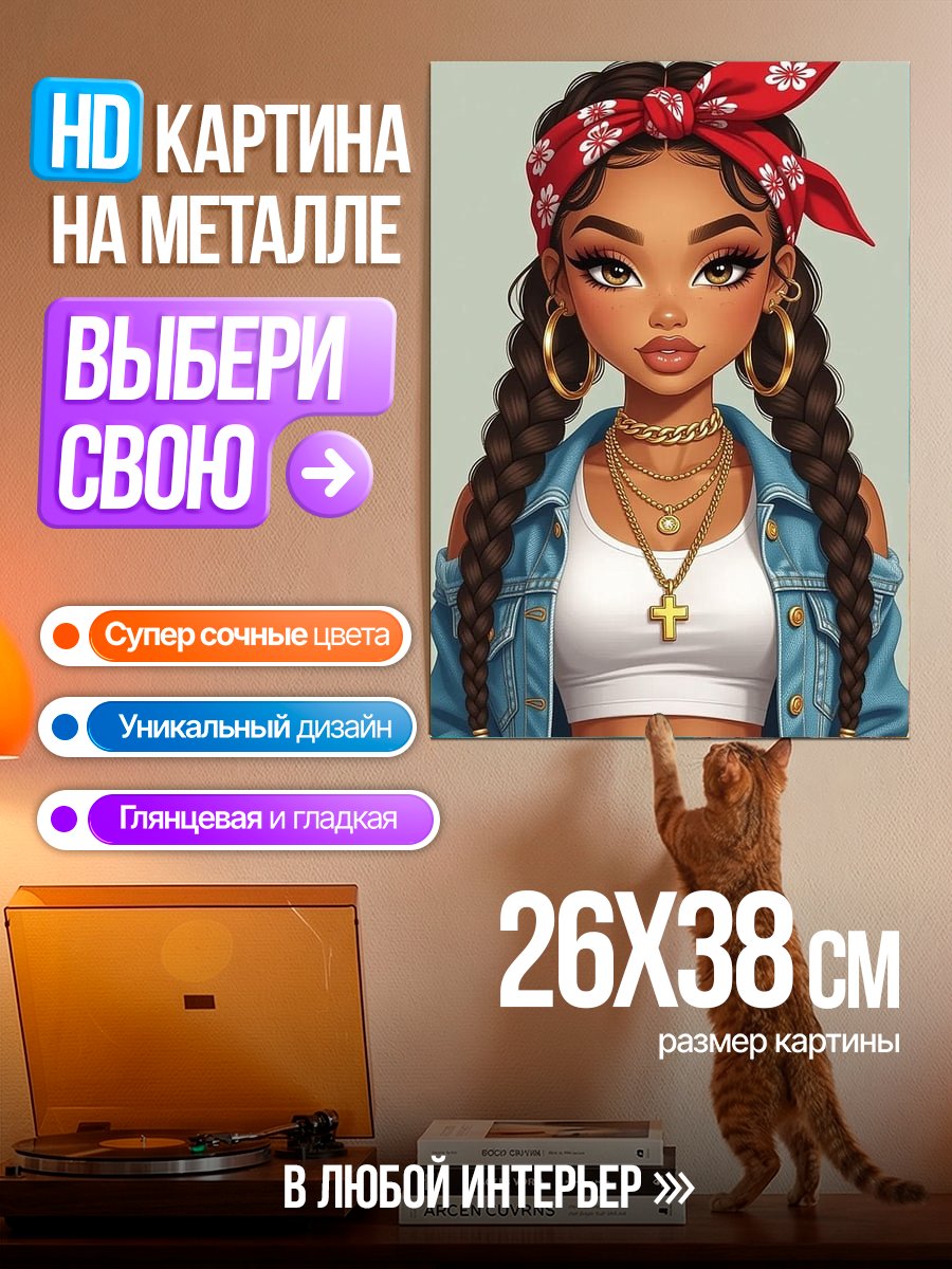Картина на металле Девушка с банданой