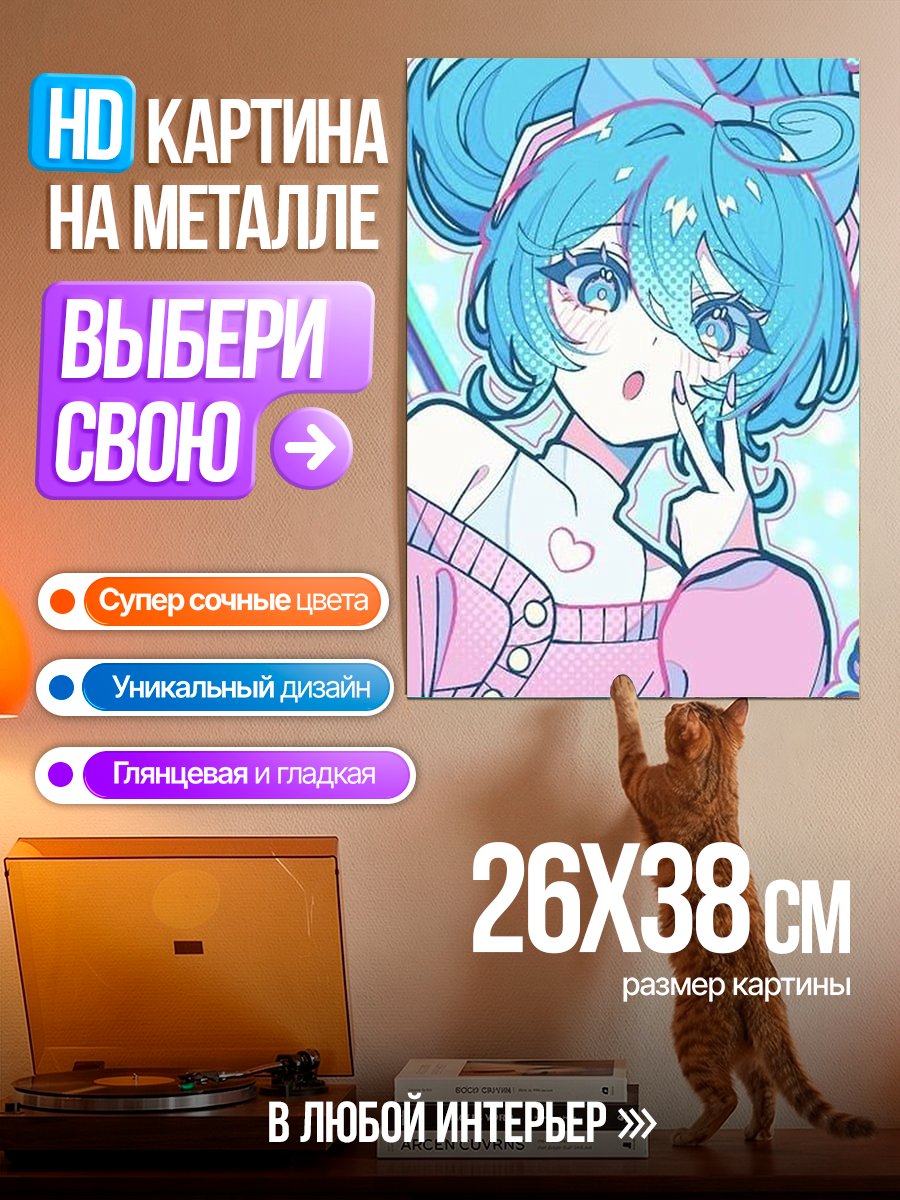 Картина на металле Аниме девушка с розовыми волосами