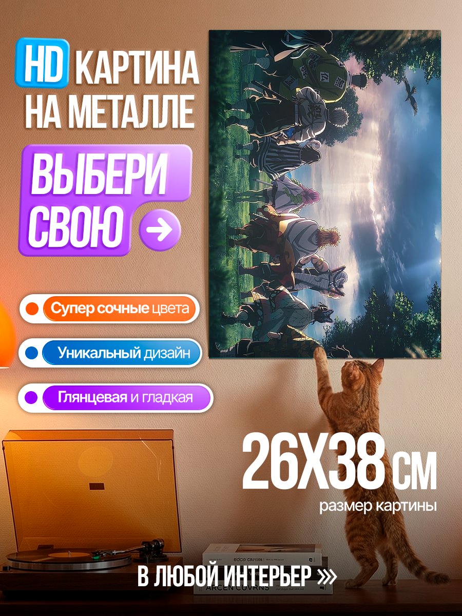 Картина на металле Всадники в лесу