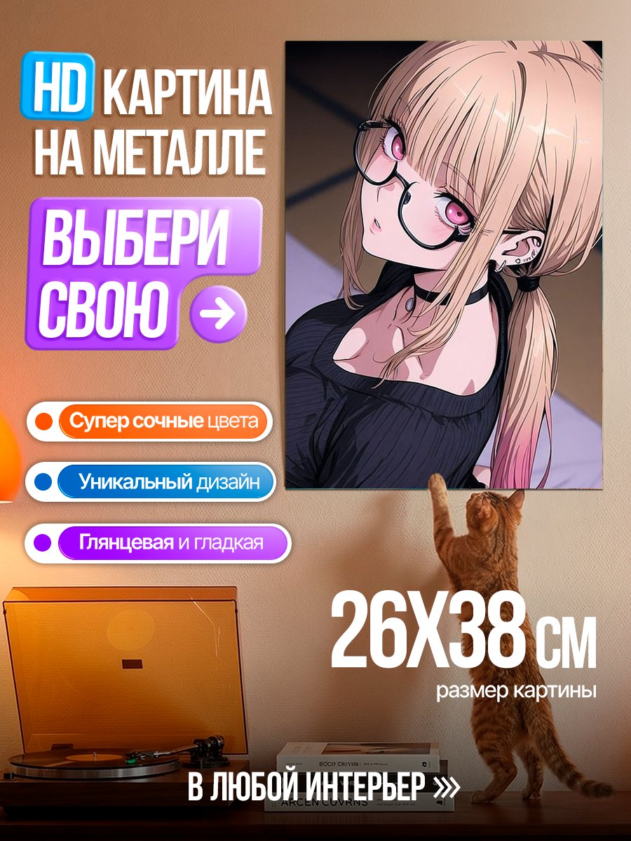 Картина на металле Аниме девушка в очках