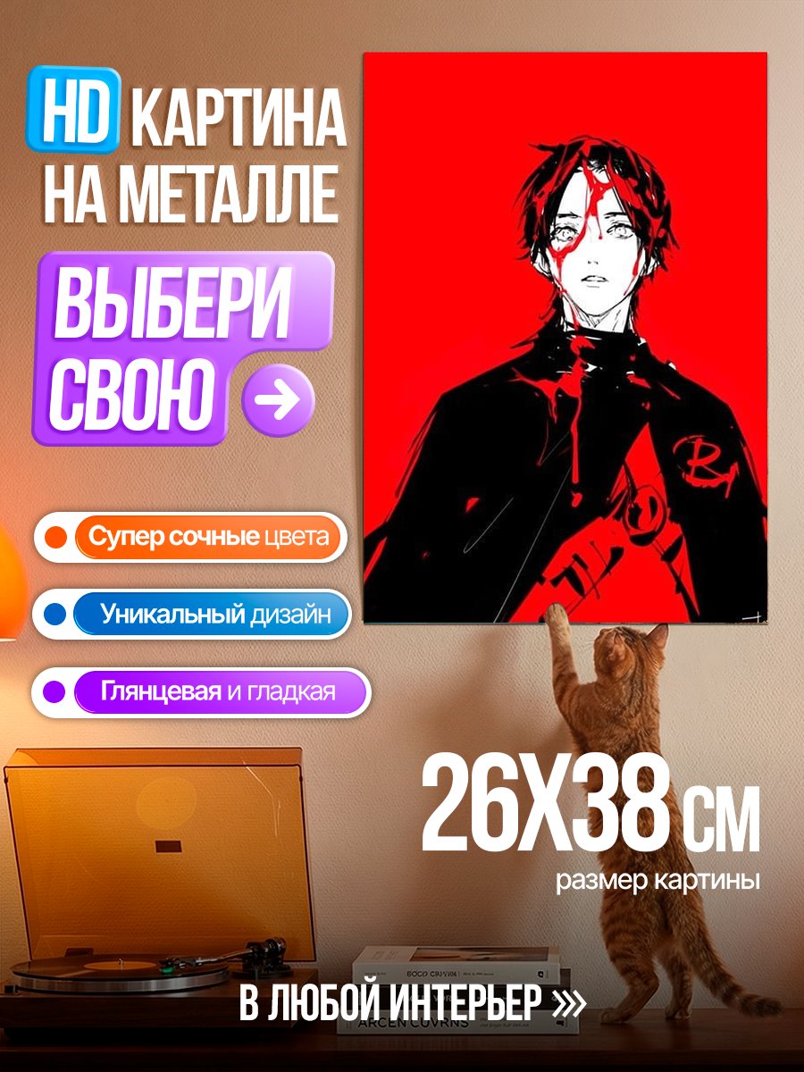 Картина на металле Арт персонажа Акутагава
