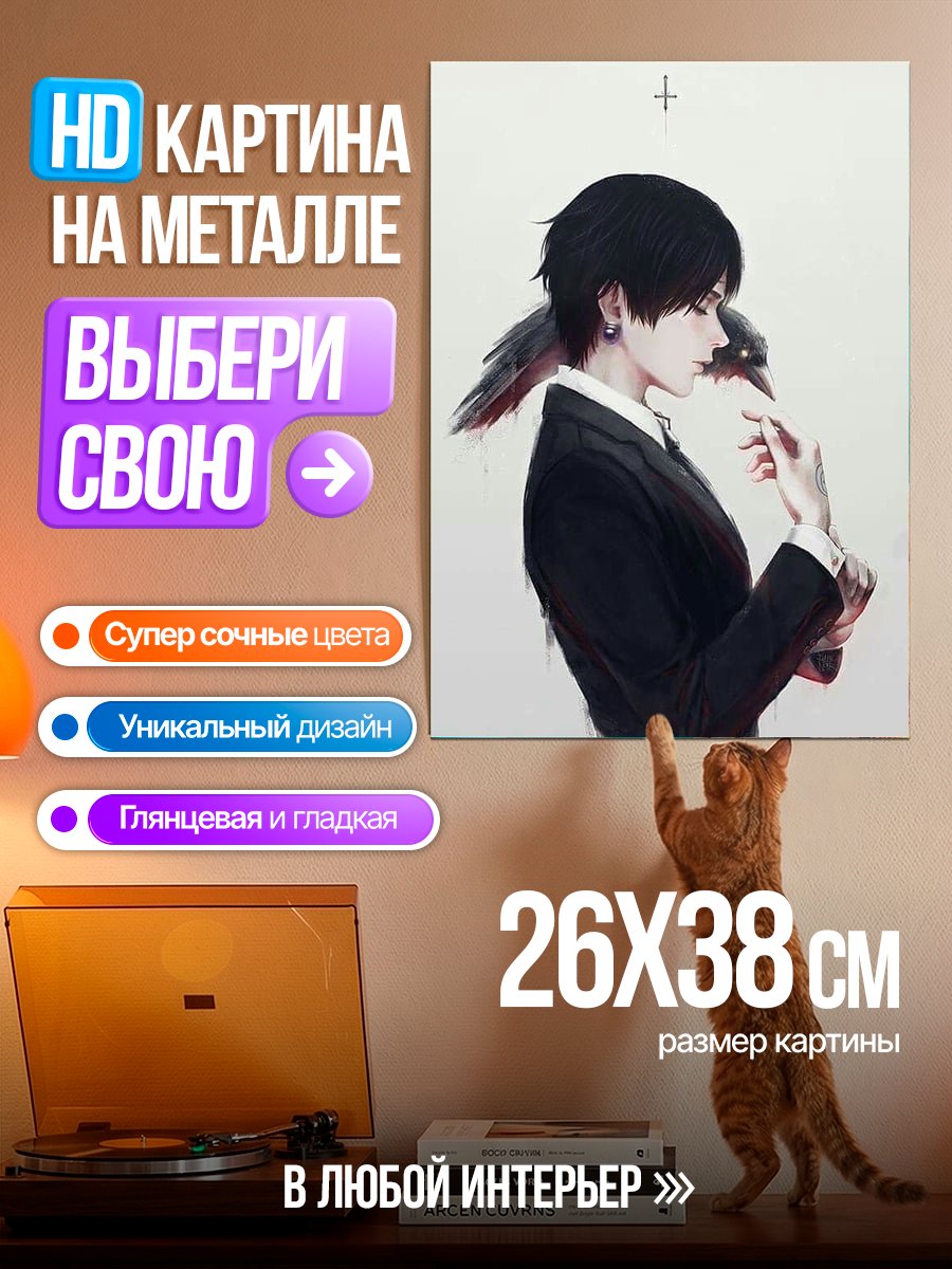 Картина на металле Персонаж Куро из Hunter x Hunter