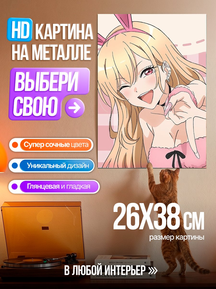 Картина на металле Арт девушка кролик