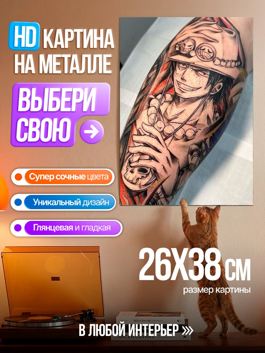 Картина на металле Портрет Эйса