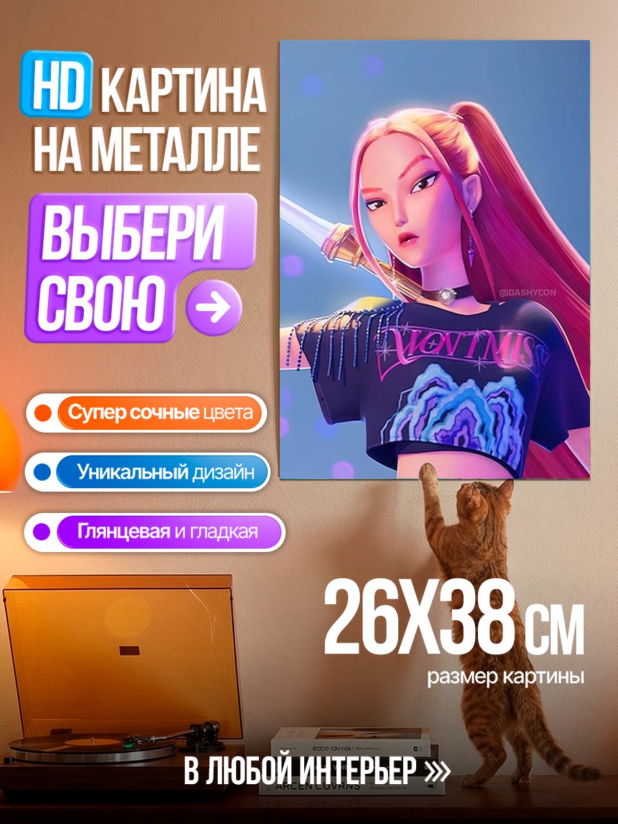 Картина на металле Аниме девушка с мечом