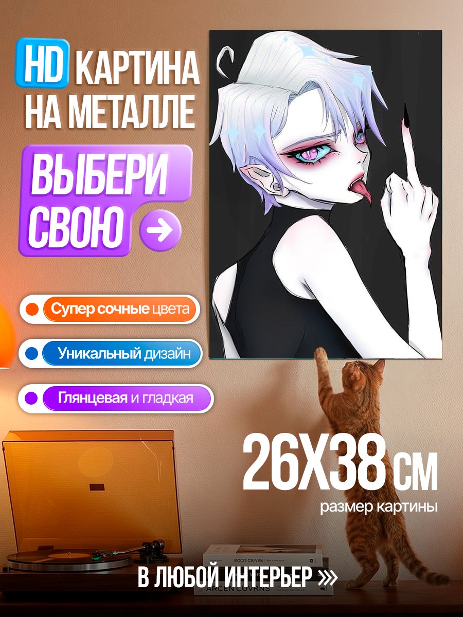 Картина на металле Аниме девушка с языком