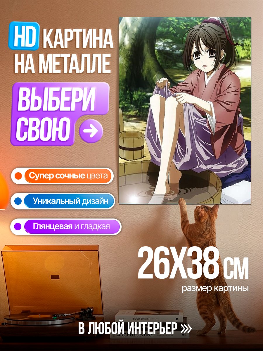 Картина на металле Девушка в традиционном кимоно