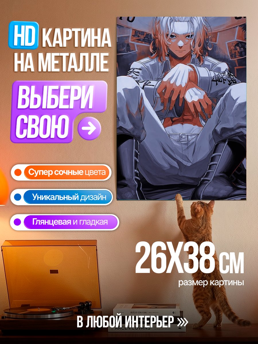Картина на металле Майки из Токийских мстителей