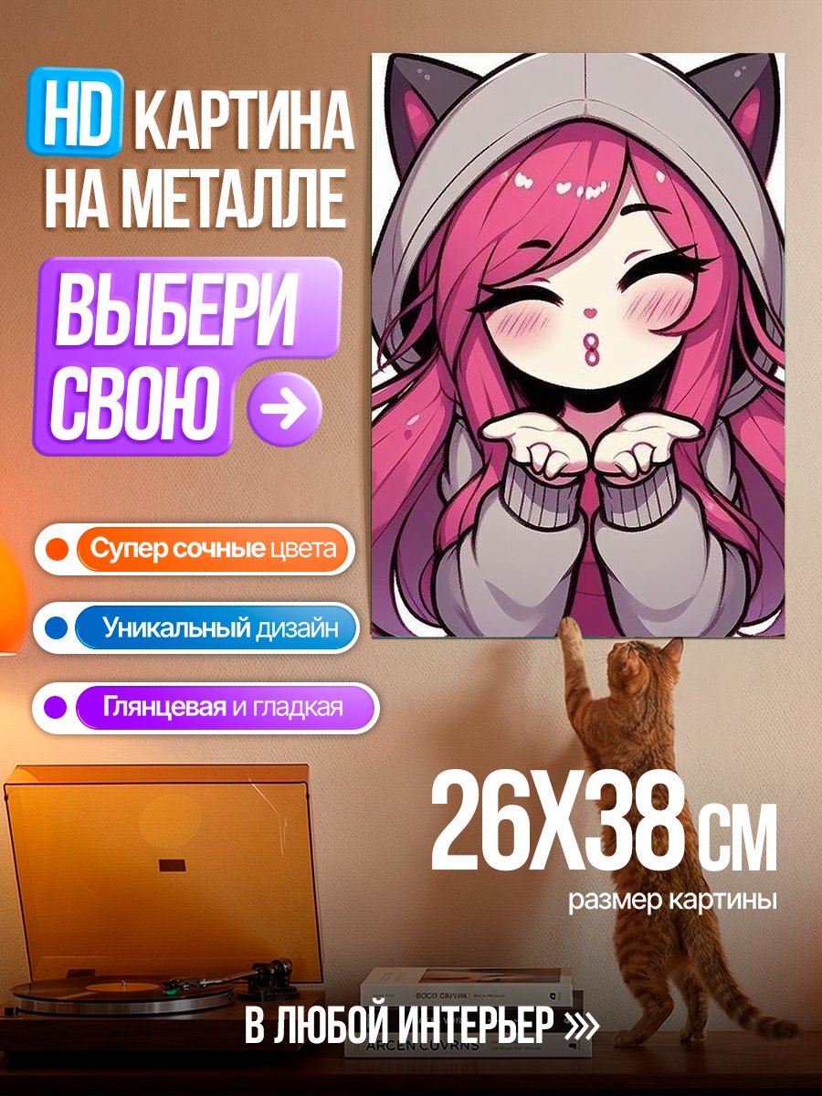 Картина на металле Аниме девушка кошка