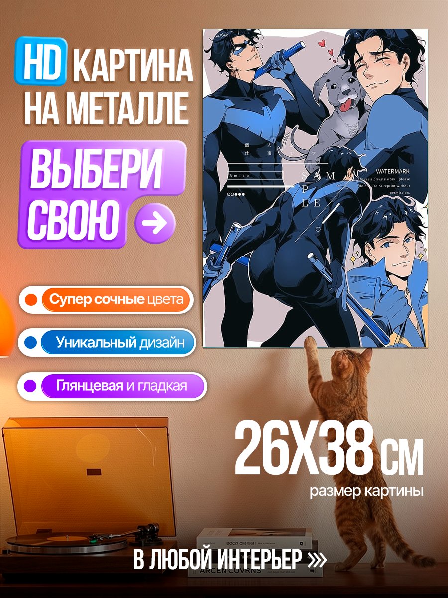 Картина на металле Коллаж с персонажем Найтвингом