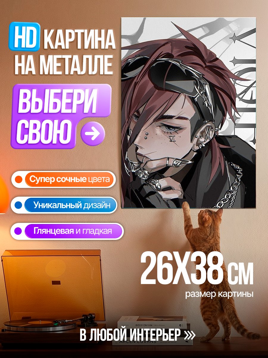 Картина на металле Киберпанк девушка с кольцами