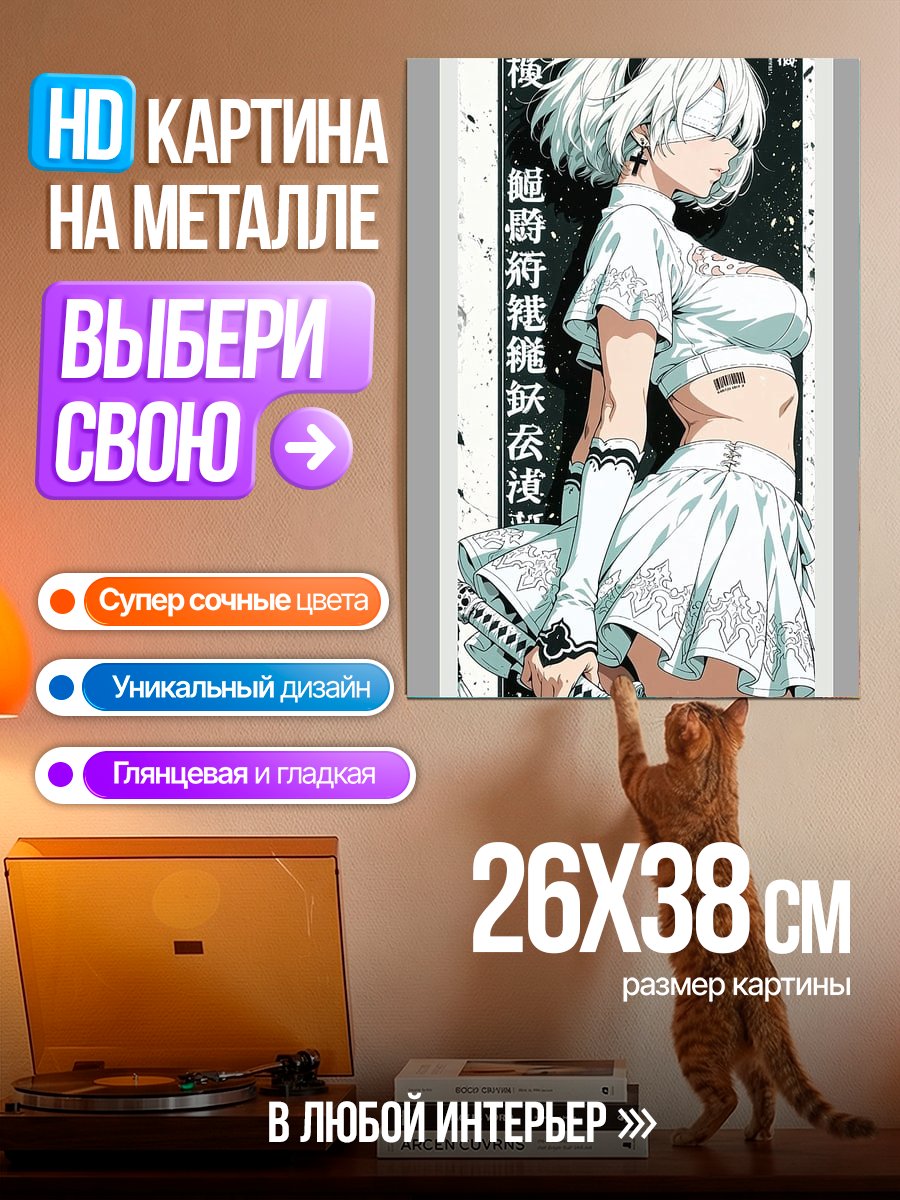Картина на металле Девушка с катаной