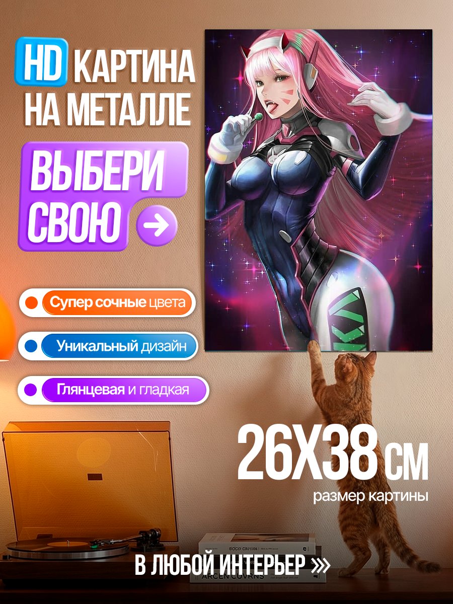 Картина на металле Zero Two певица