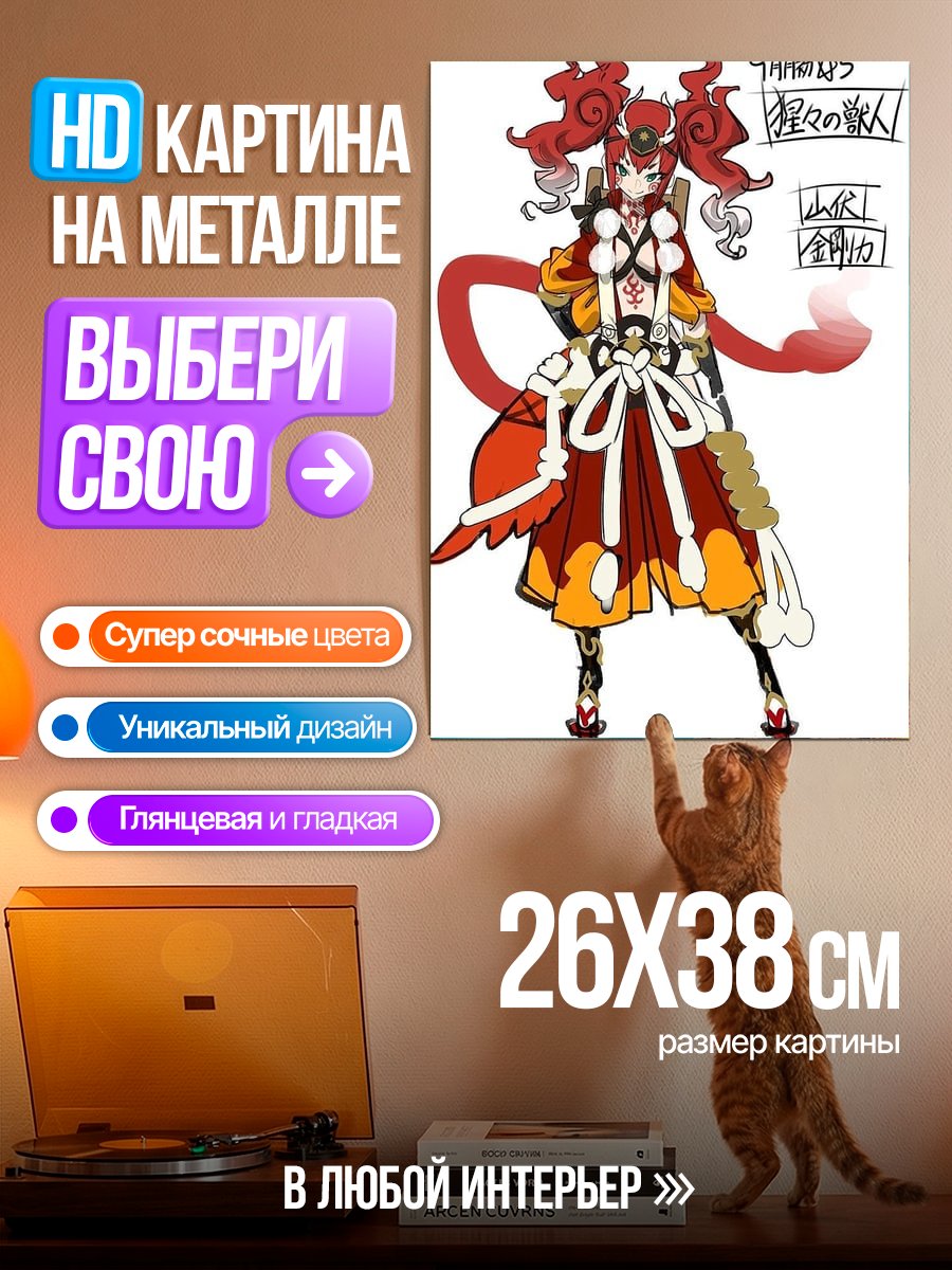 Картина на металле Персонаж в стиле аниме