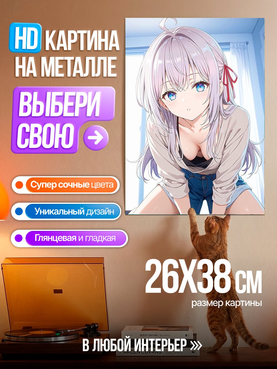 Картина на металле Аниме девушка
