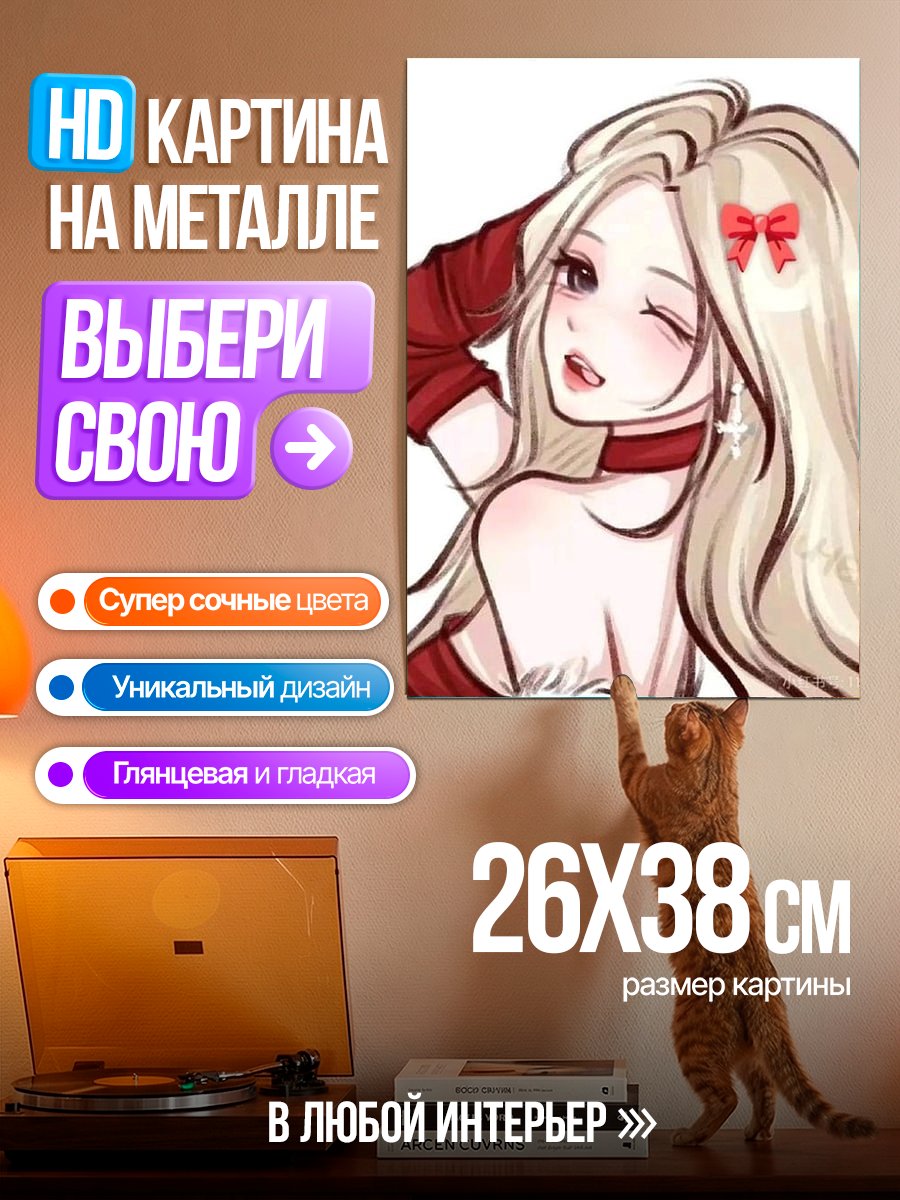 Картина на металле Милая девушка с бантом