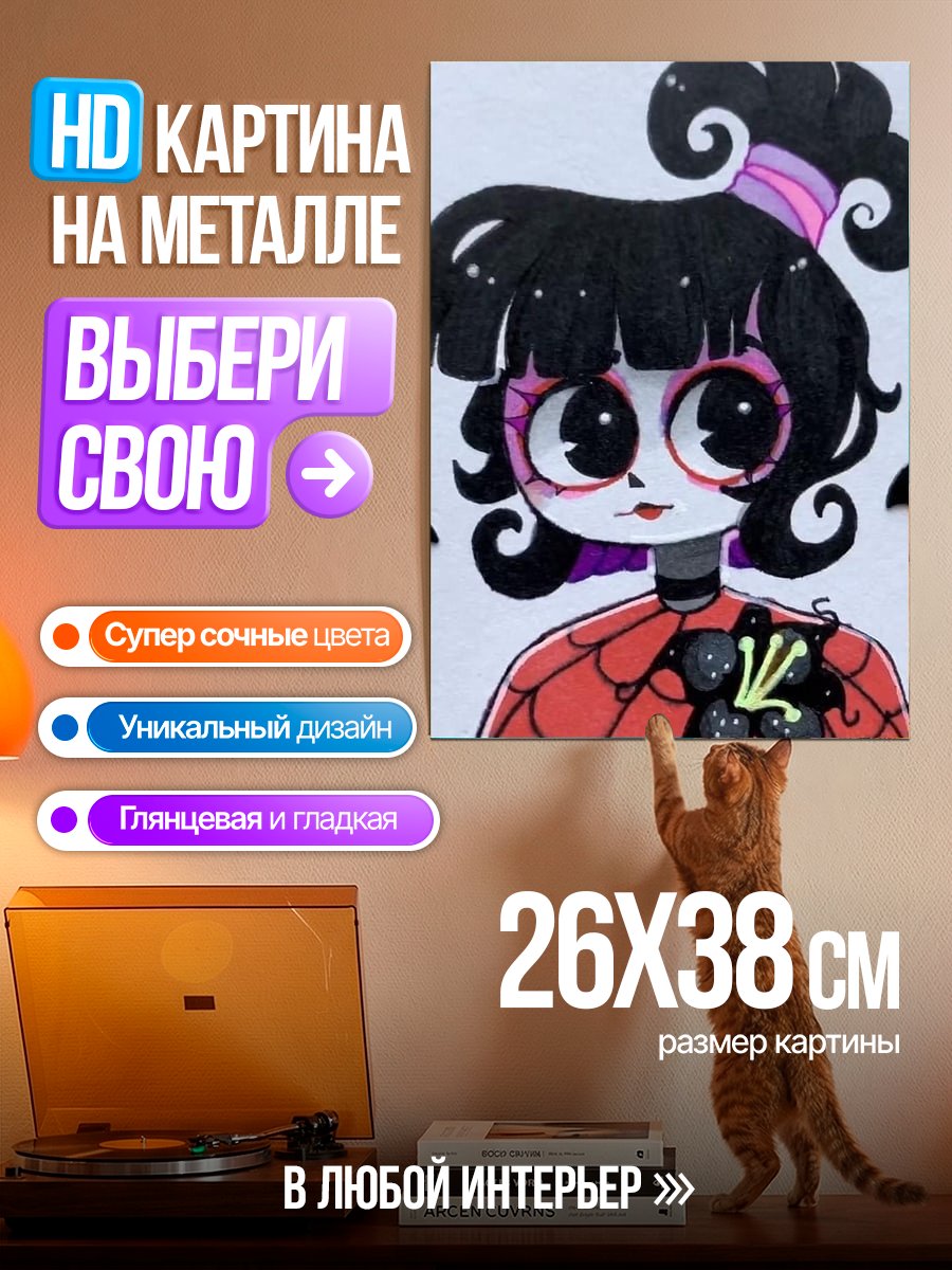 Картина на металле Арт персонажа в стиле Тима Бёртона