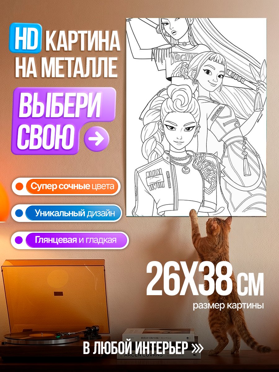 Картина на металле Три девушки в стиле манга