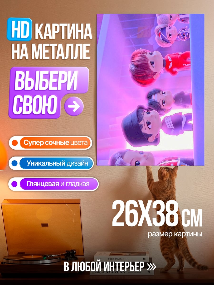 Картина на металле Аниме девушки в фиолетовом