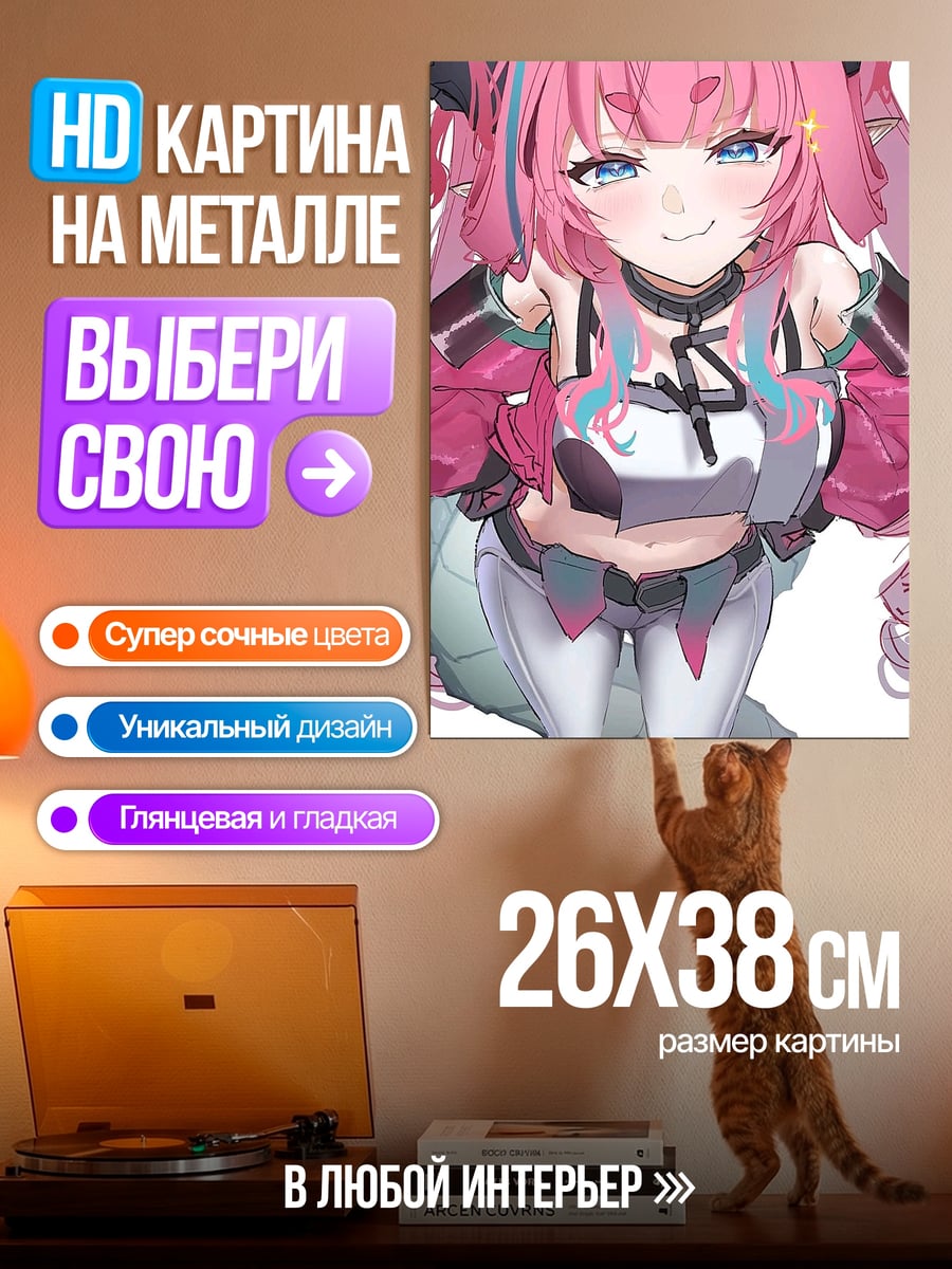 Картина на металле Розовая аниме девушка
