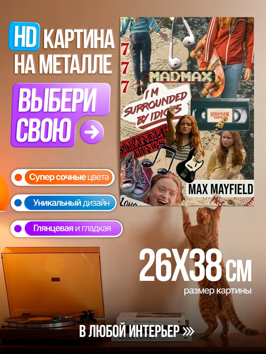 Картина на металле Милый бегемотик в худи