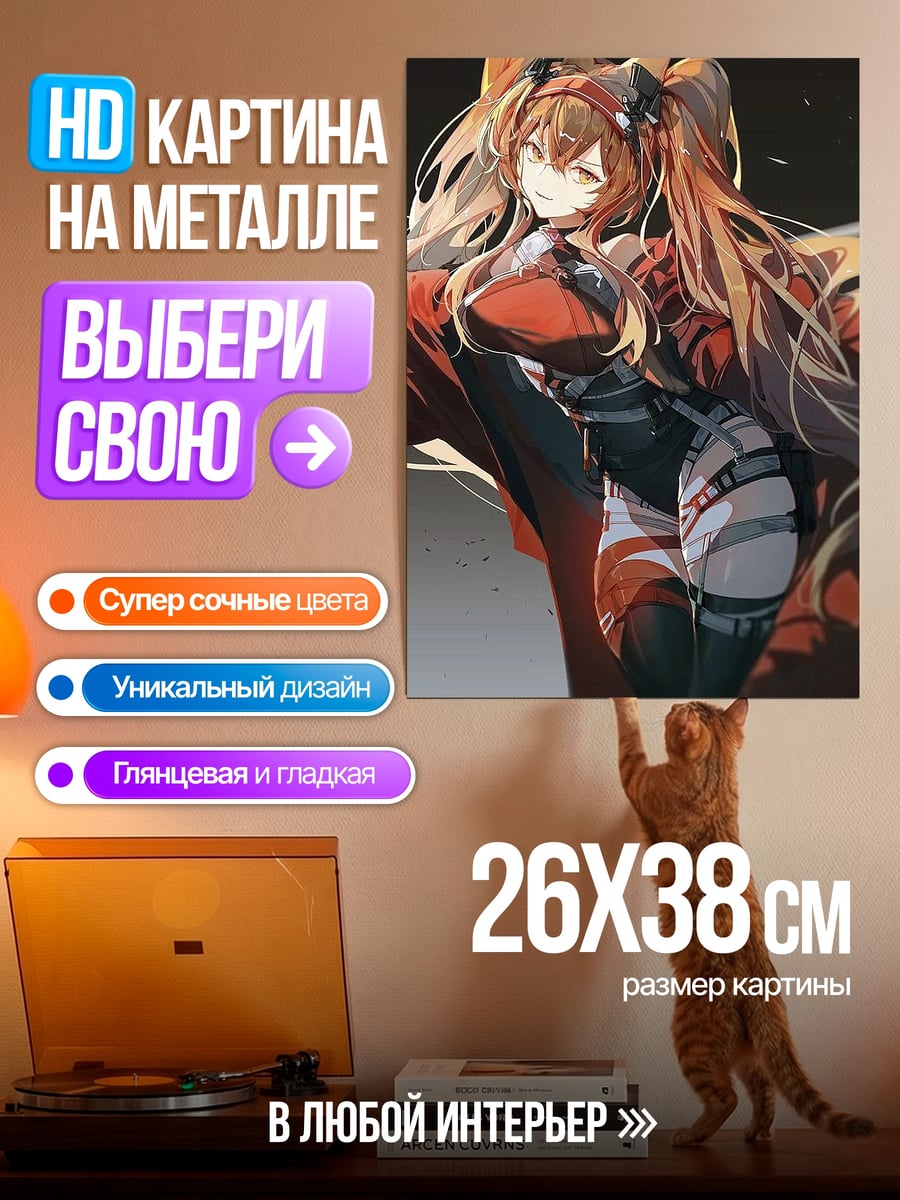 Картина на металле Аниме девушка в красном
