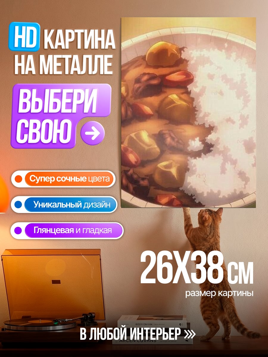 Картина на металле Девушки в игровом зале