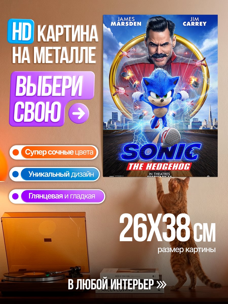 Картина на металле Утренний кофе в горах
