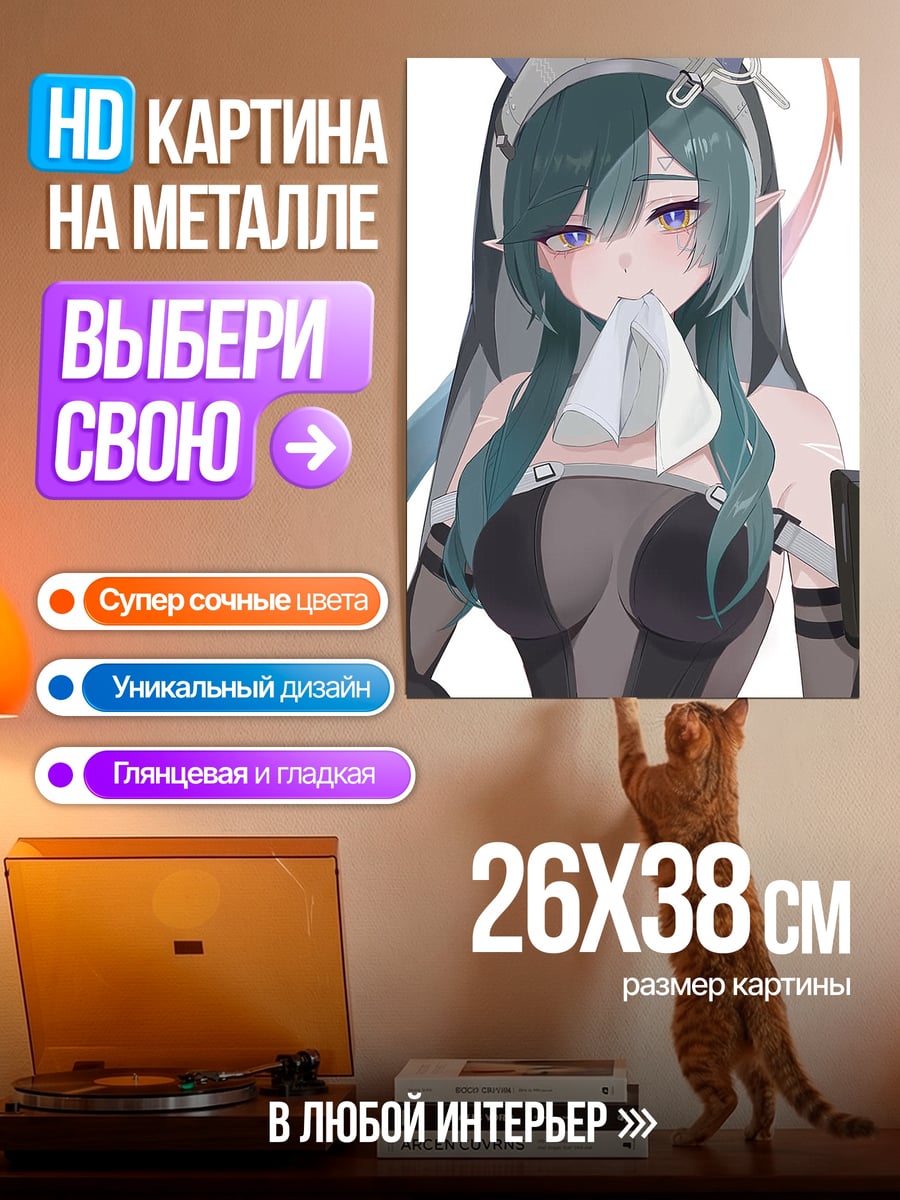 Картина на металле Аниме девушка с платком