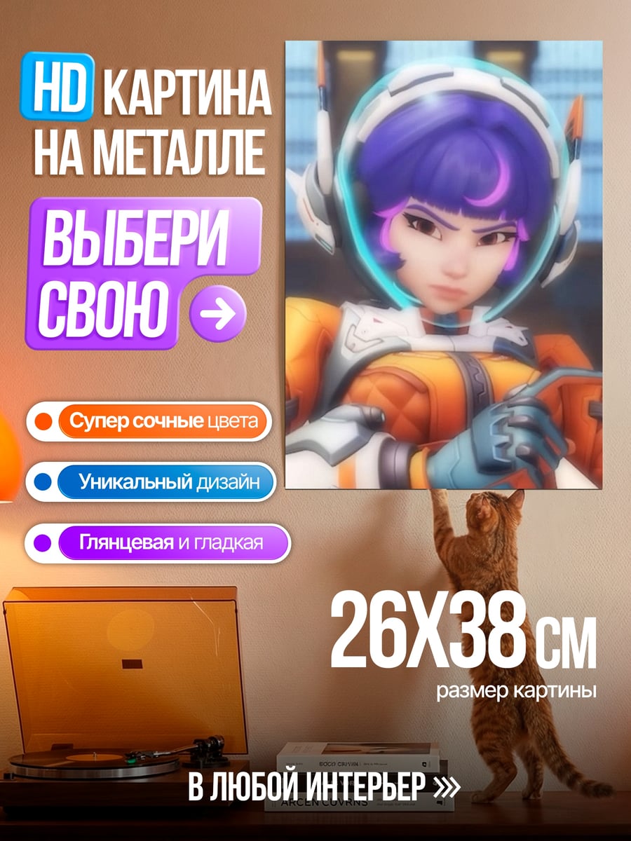 Картина на металле Астронавт аниме