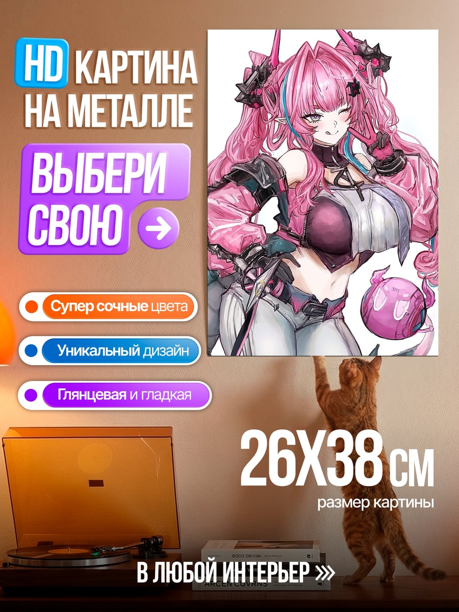 Картина на металле Розовая девушка аниме