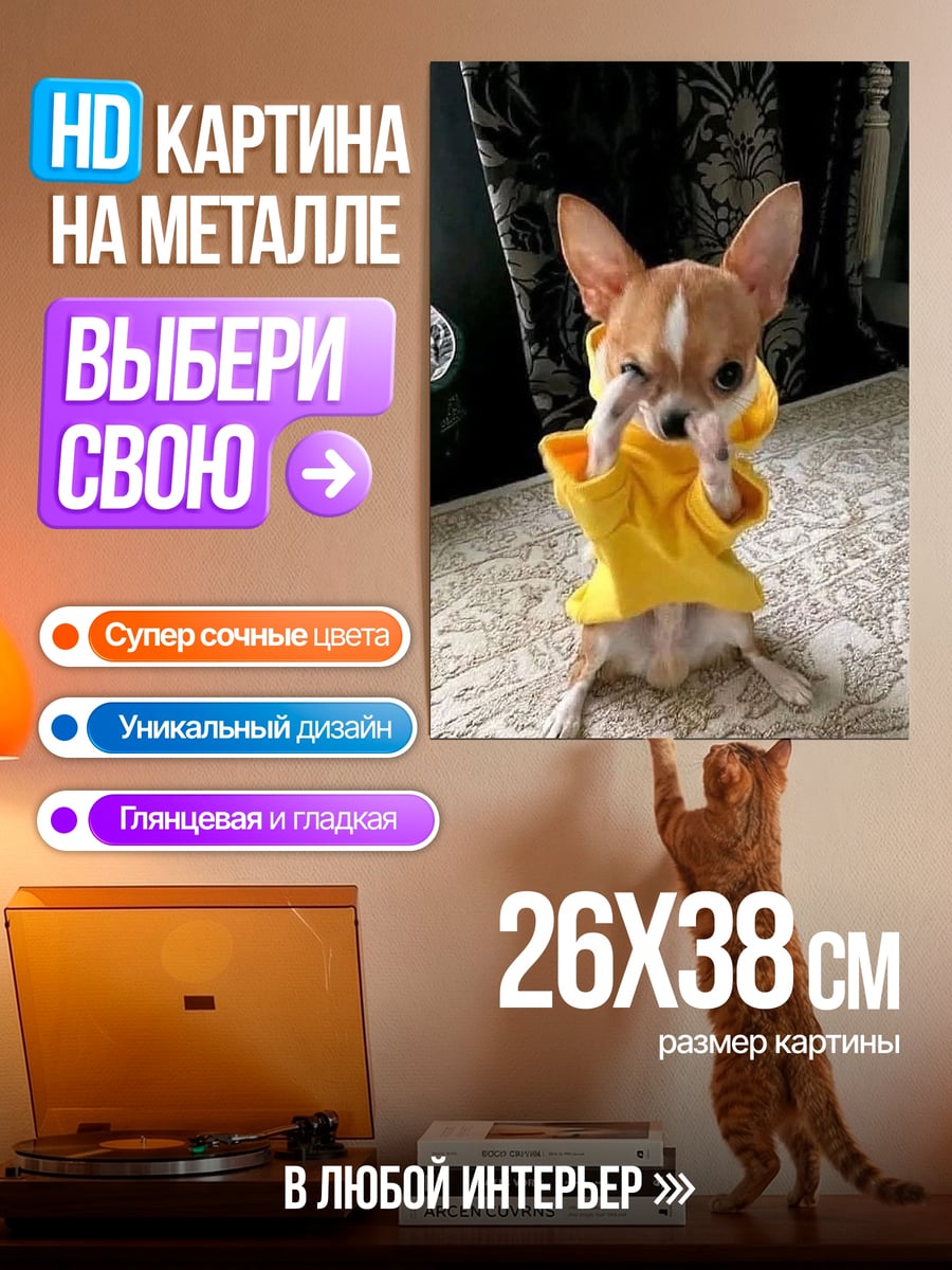 Картина на металле Игра в Донки Конг