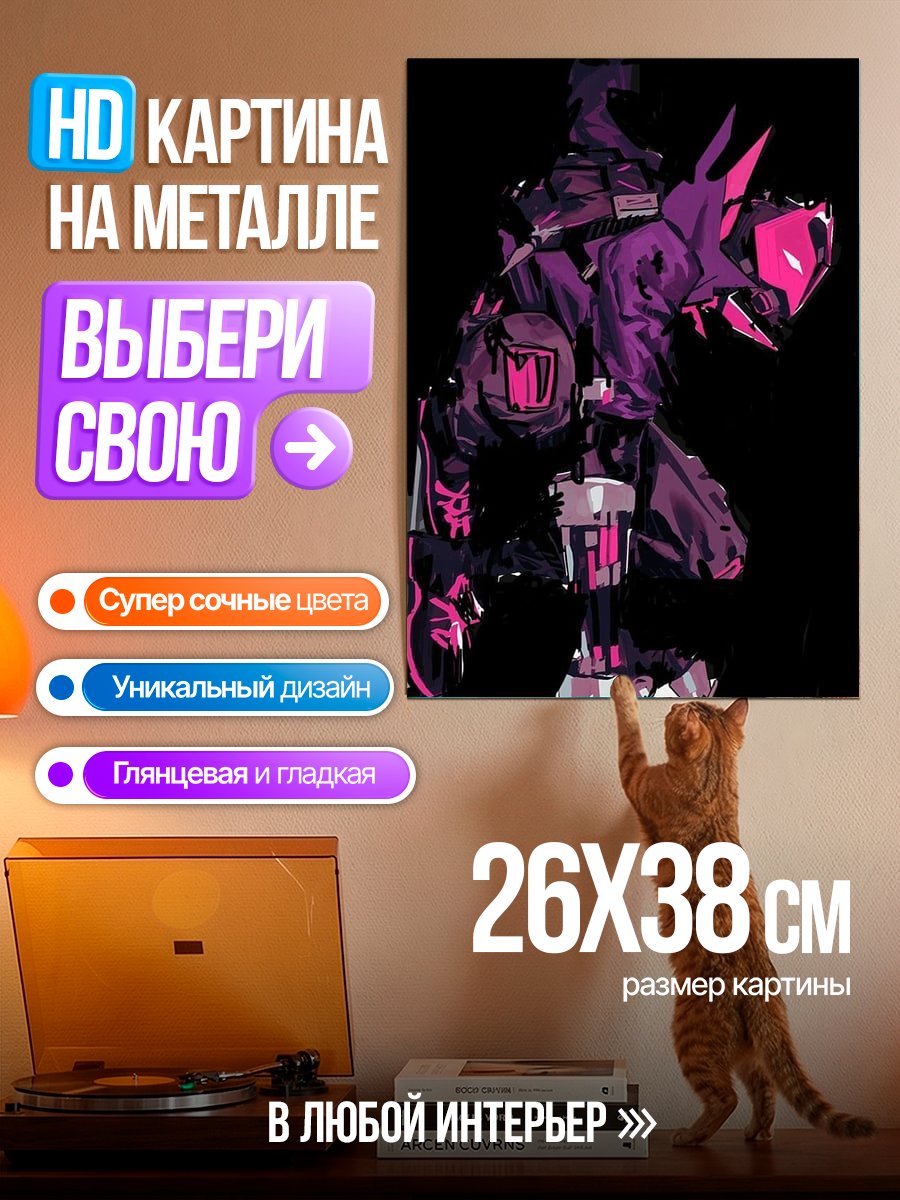 Картина на металле Киберпанк персонаж