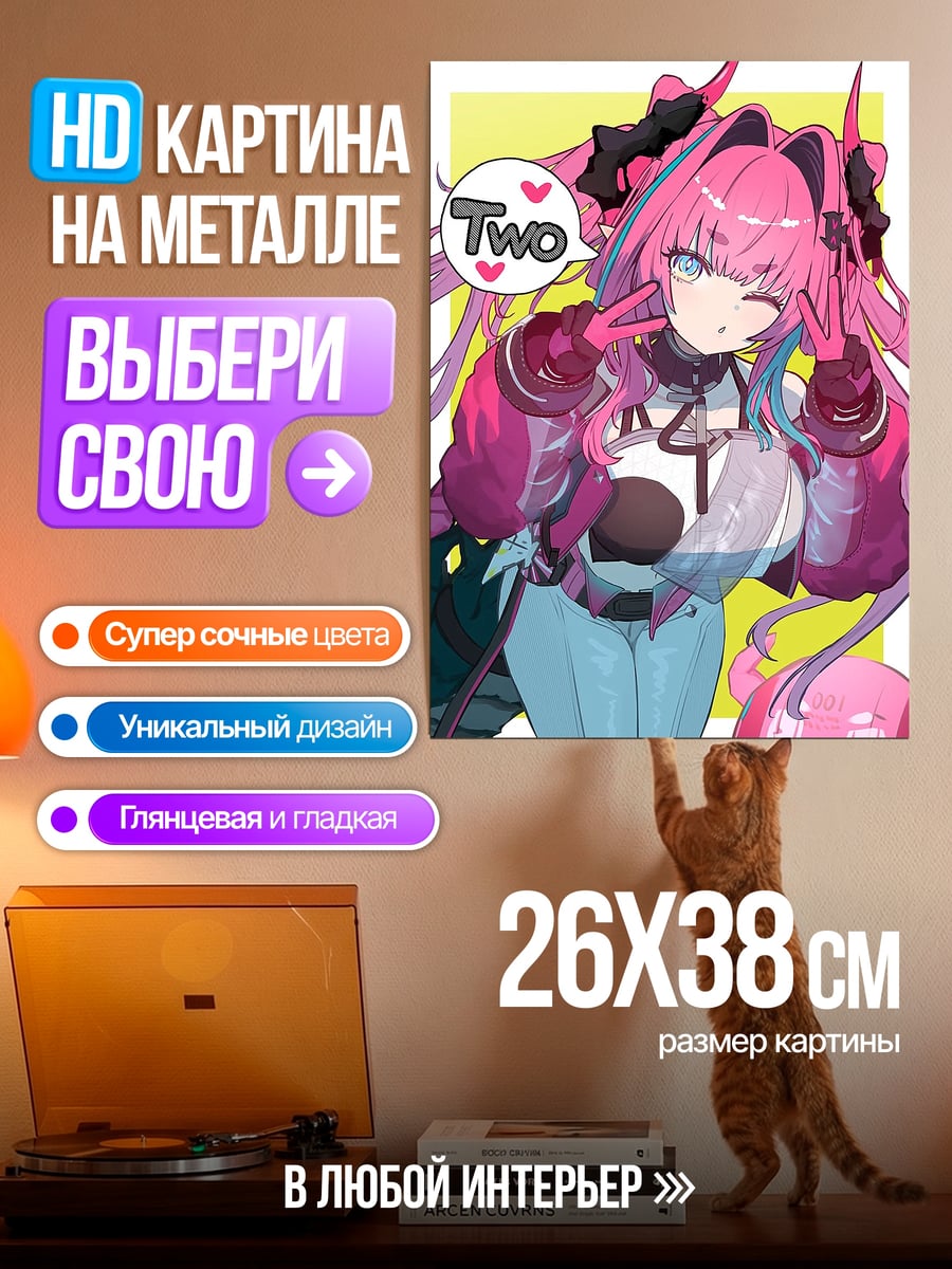 Картина на металле Аниме девушка с розовыми волосами