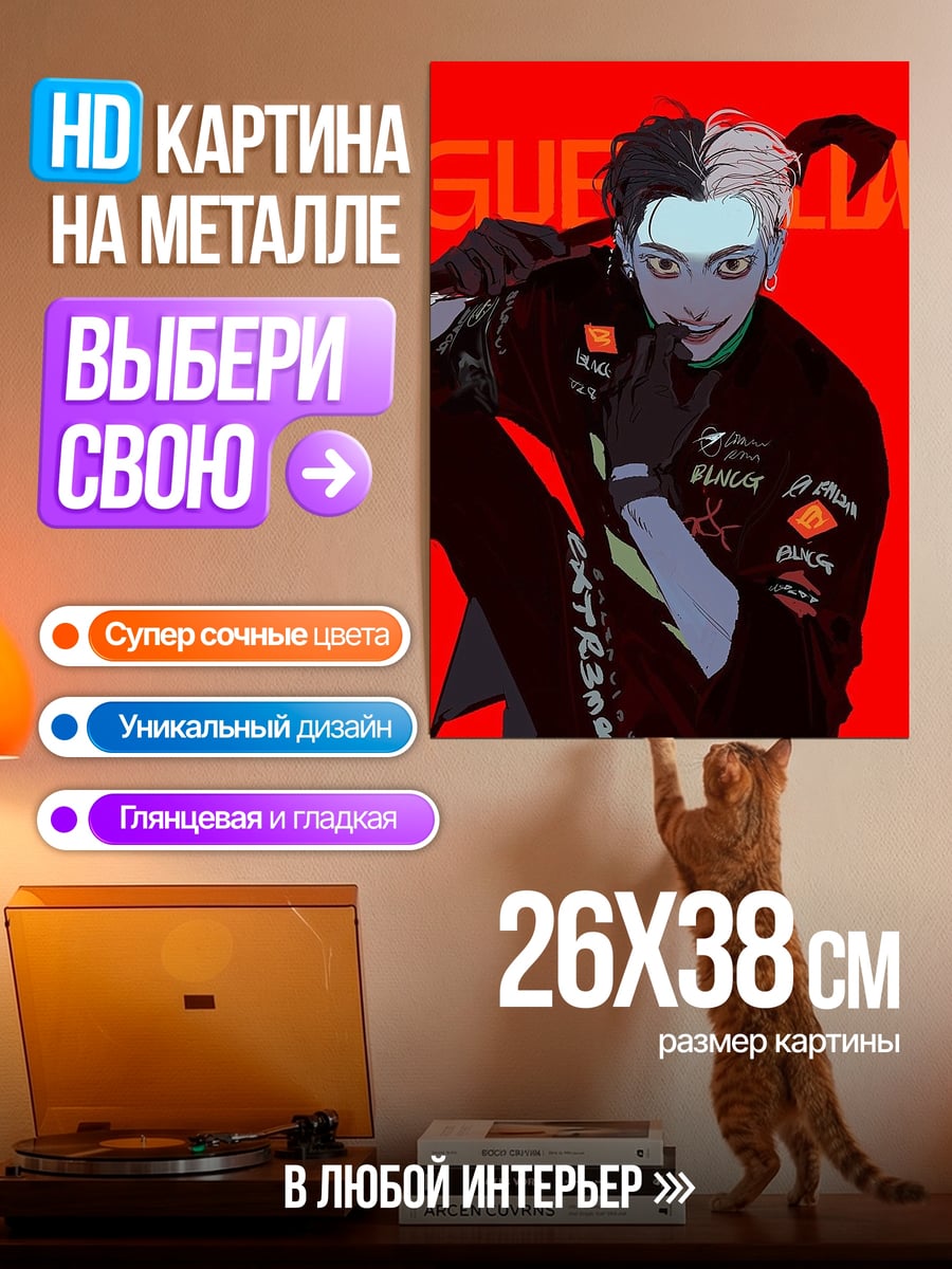 Картина на металле Агрессивный персонаж в гонках