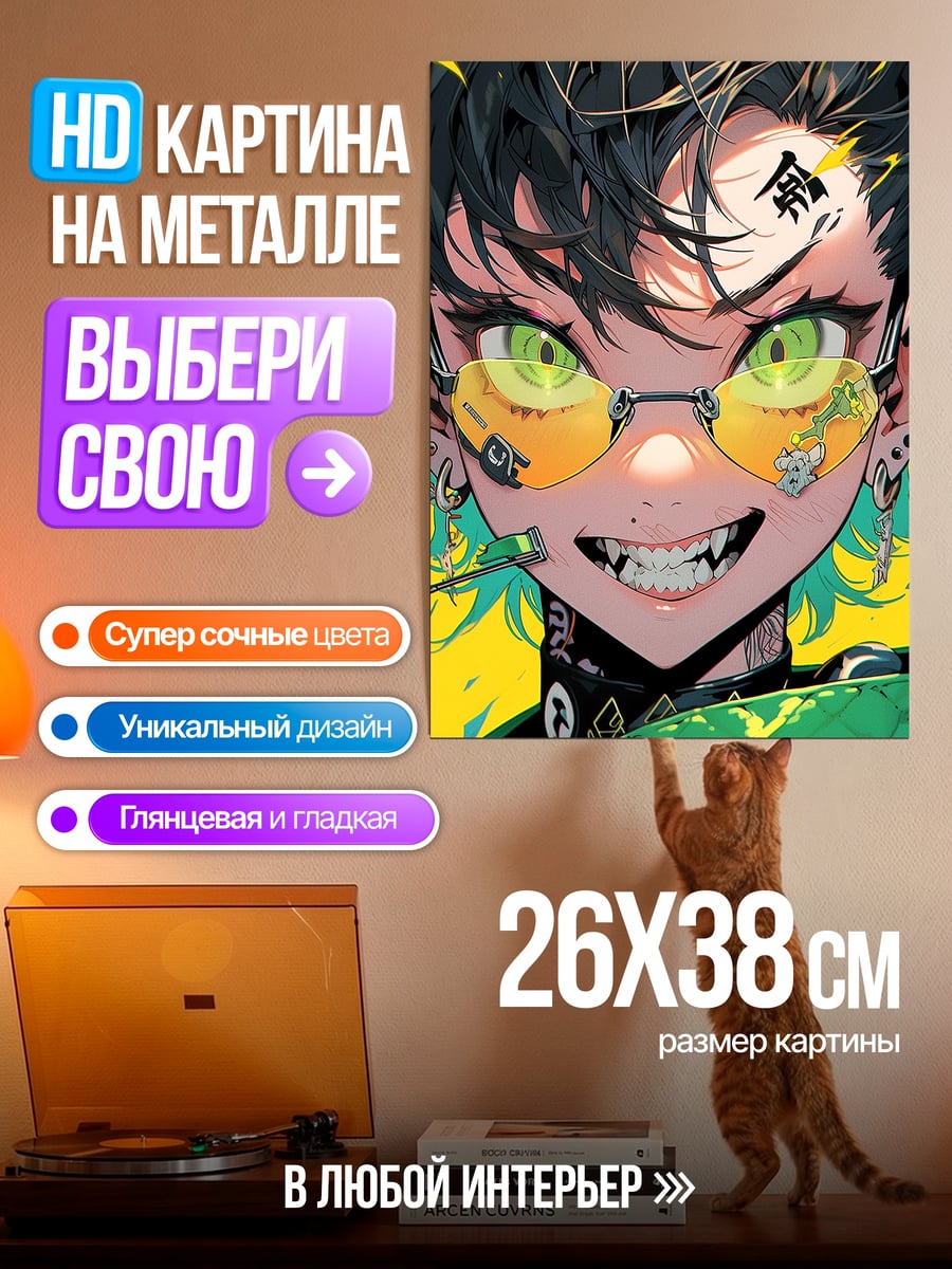 Картина на металле Киберпанк девушка неоновые глаза