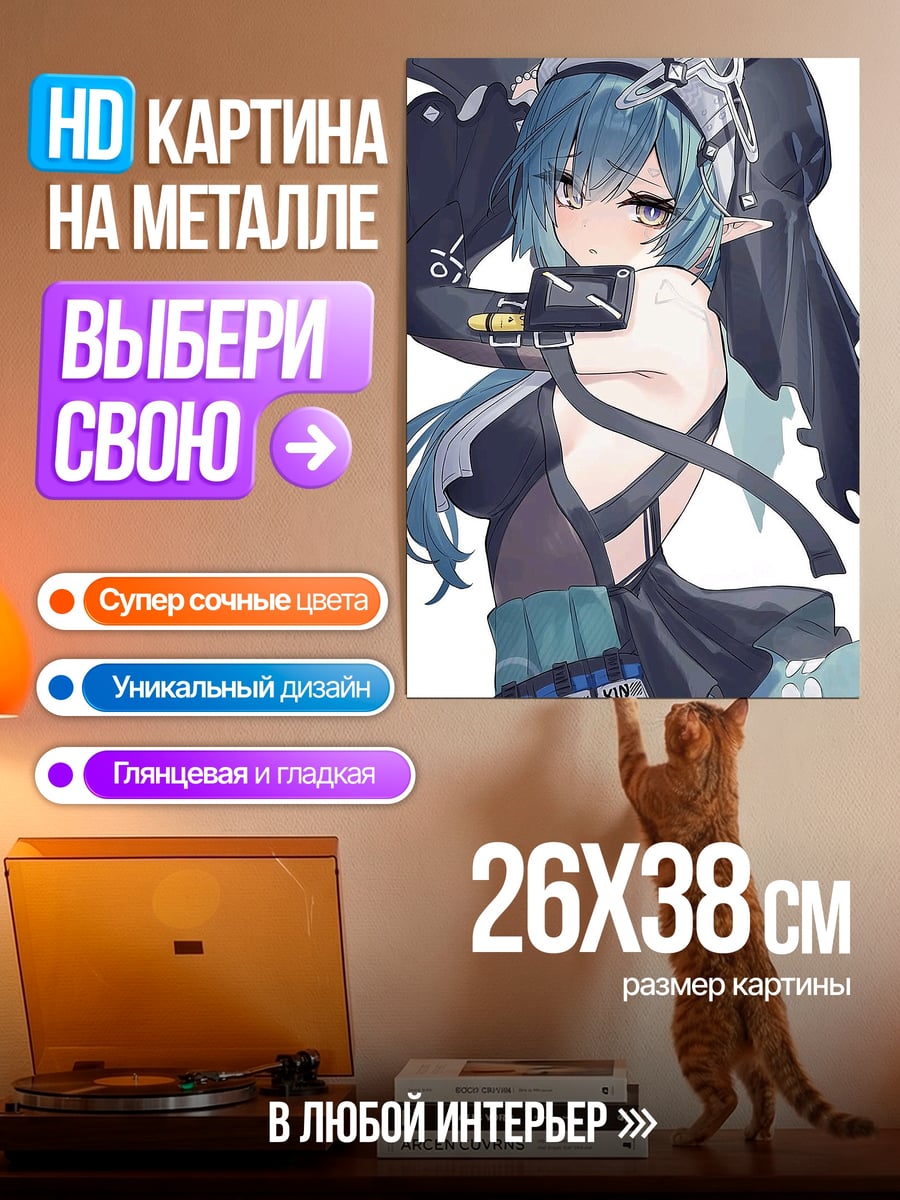 Картина на металле Аниме девушка с голубыми волосами