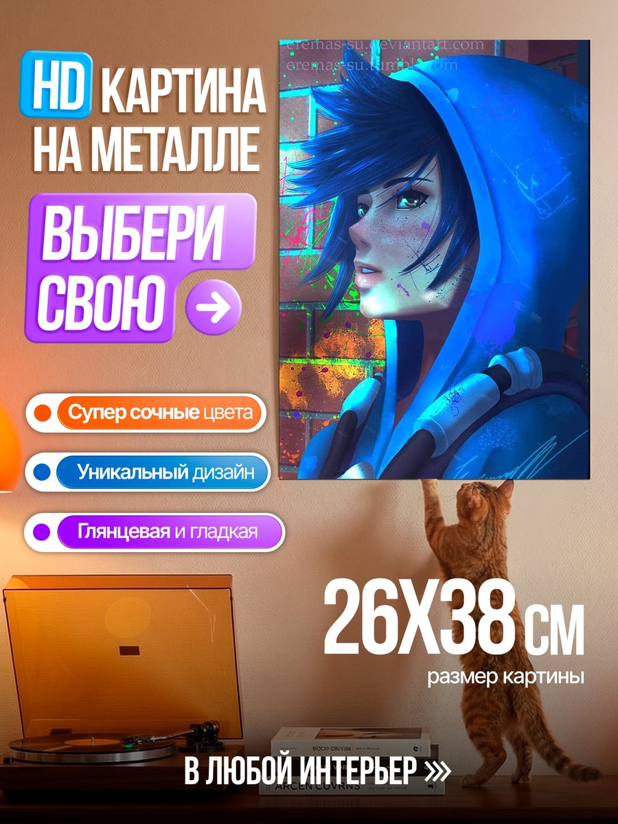 Картина на металле Девушка в синем худи