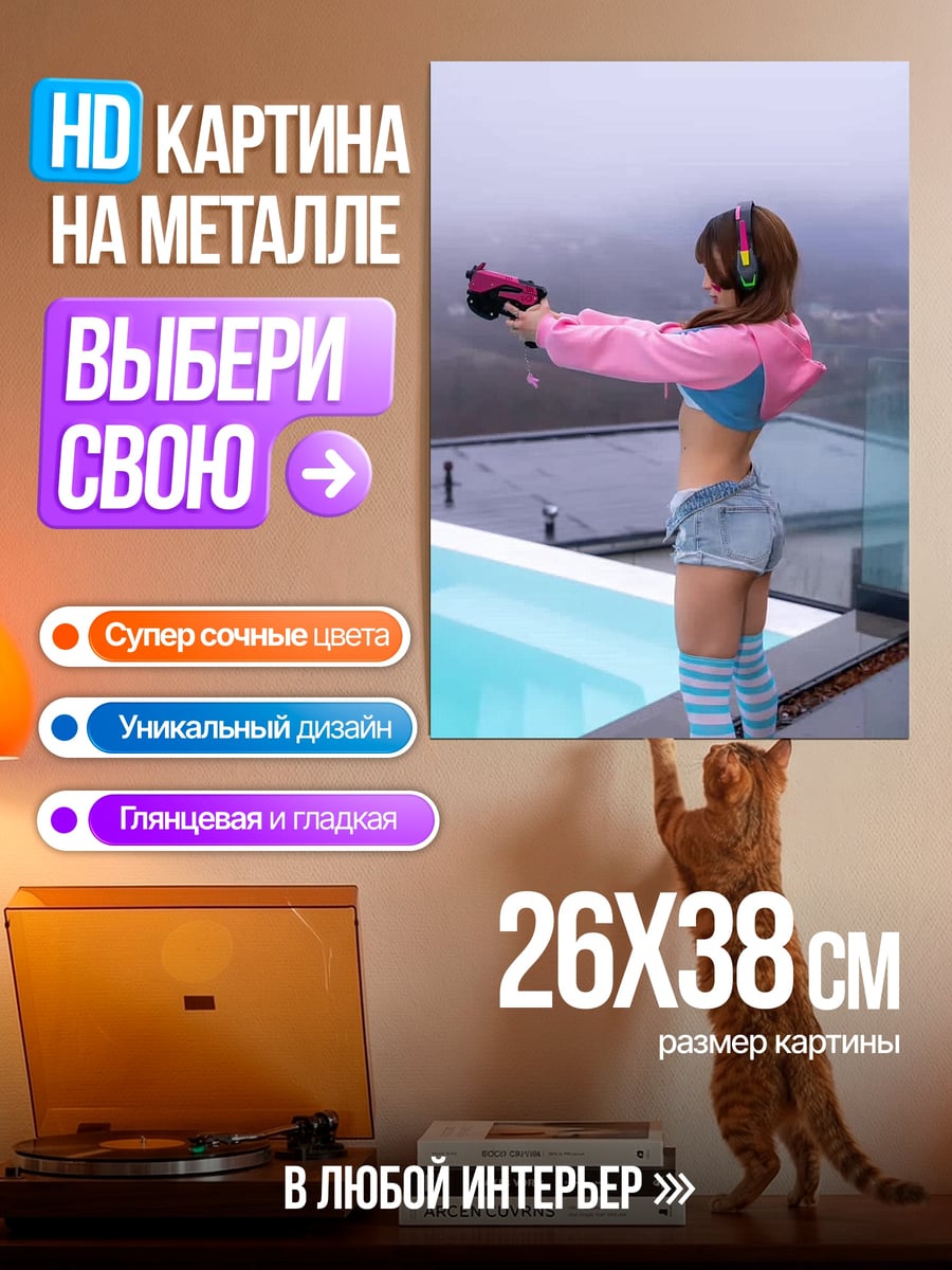 Картина на металле Девушка с наушниками