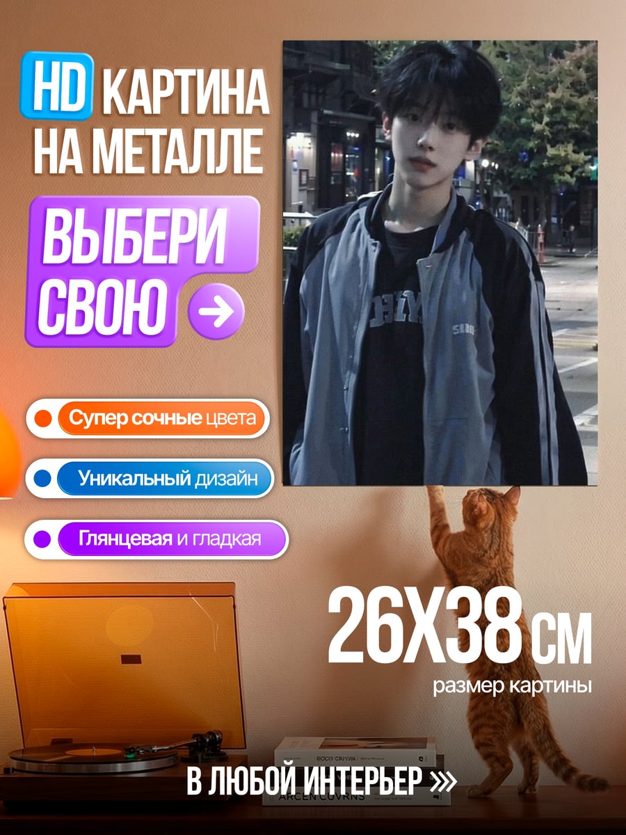 Картина на металле Аниме девушка с наушниками