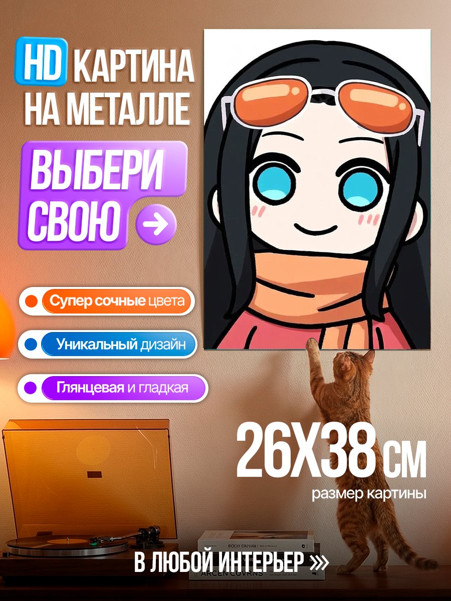 Картина на металле Нико Робин