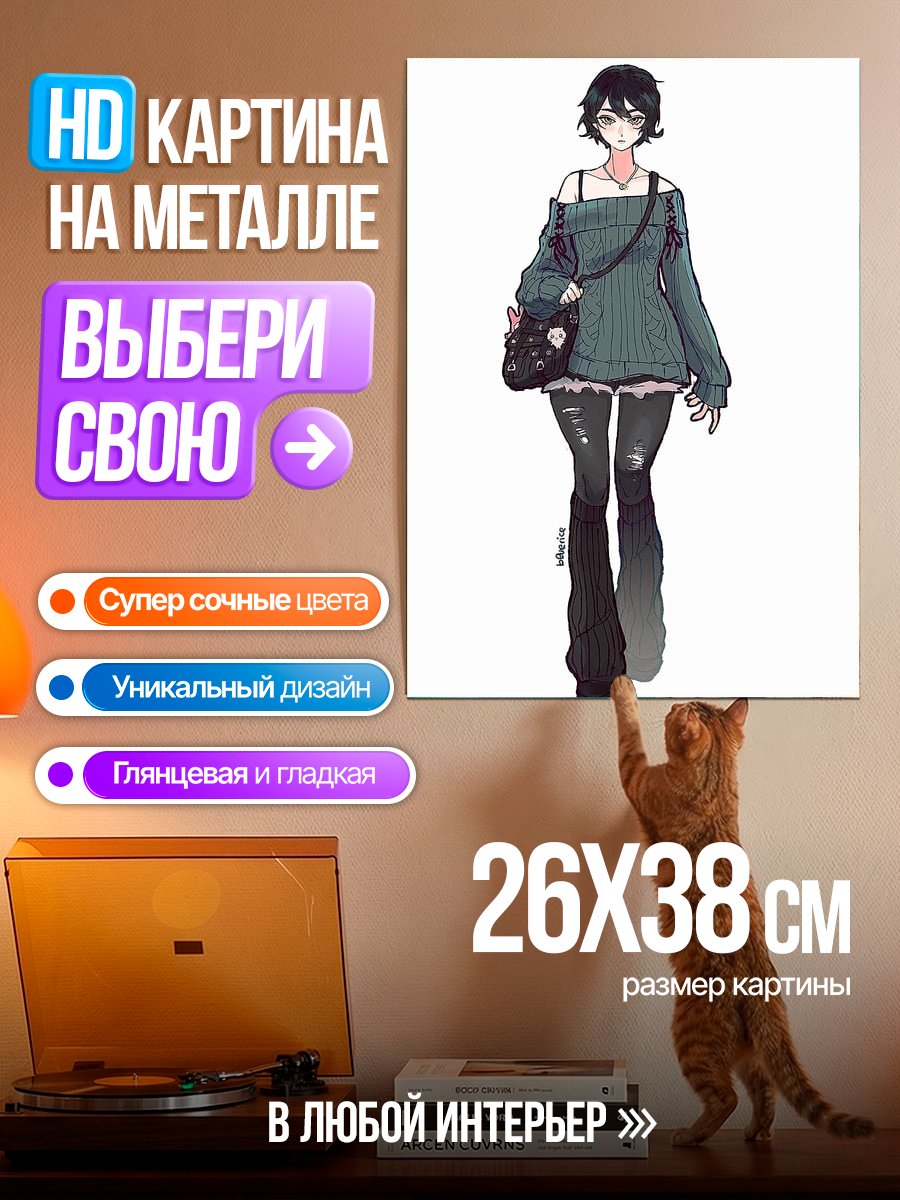 Картина на металле Аниме девушка в свитере