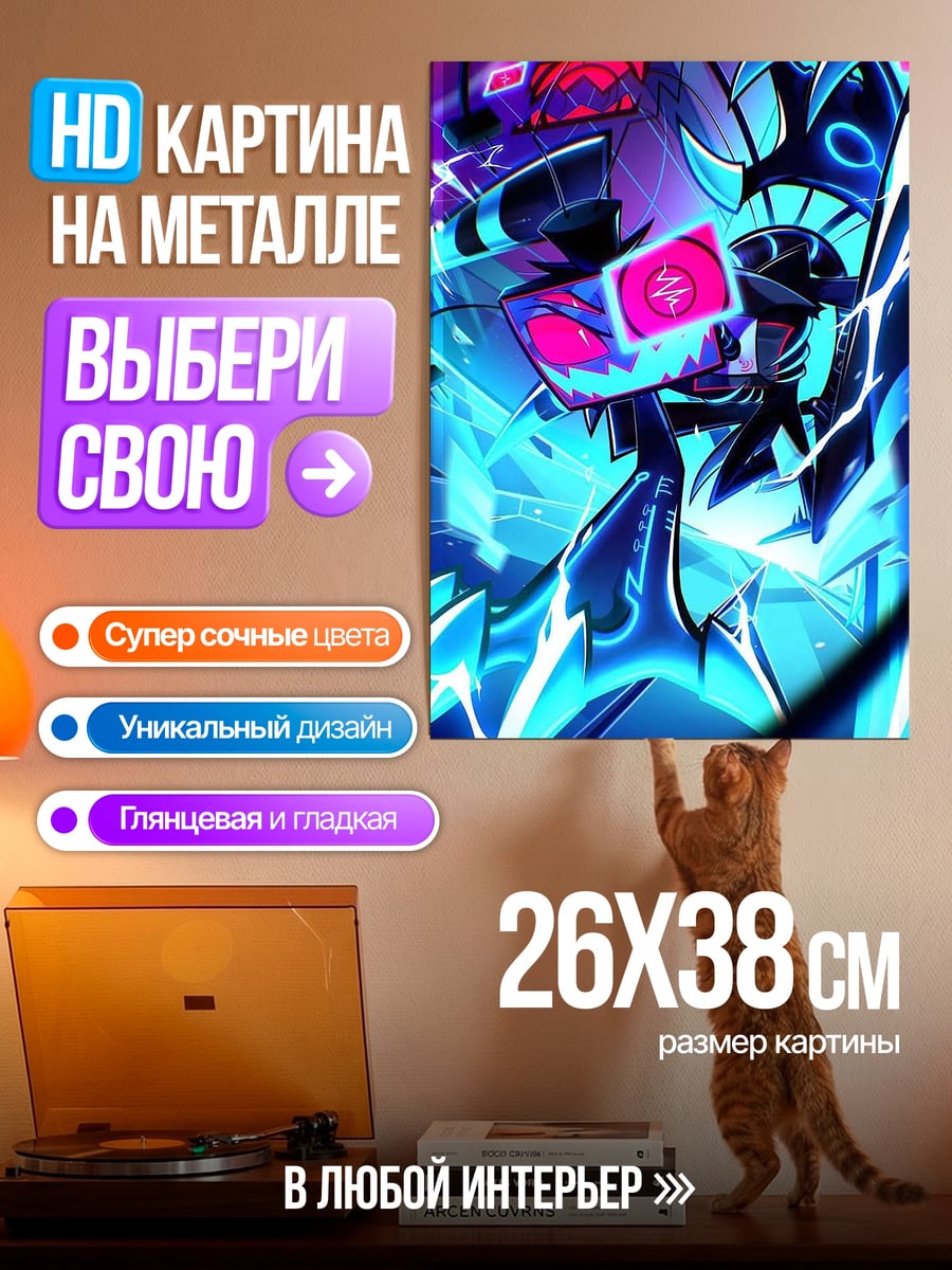 Картина на металле Неоновый киберпанк демон