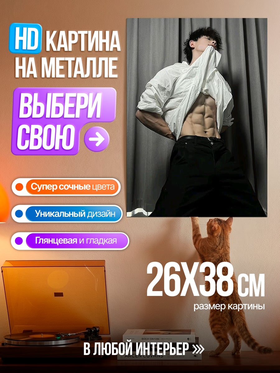 Картина на металле Аниме девушка