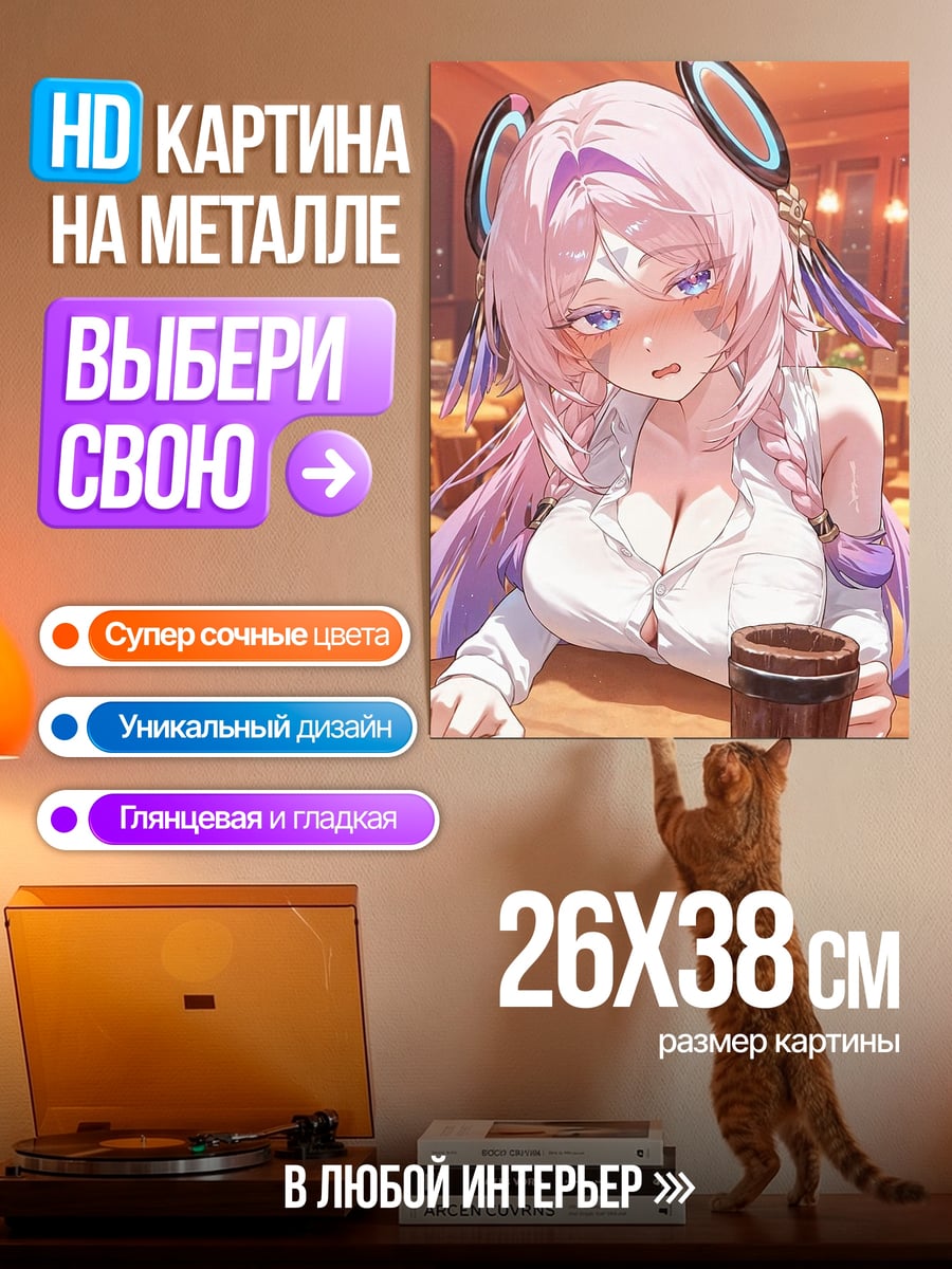 Картина на металле Девушка с розовыми волосами