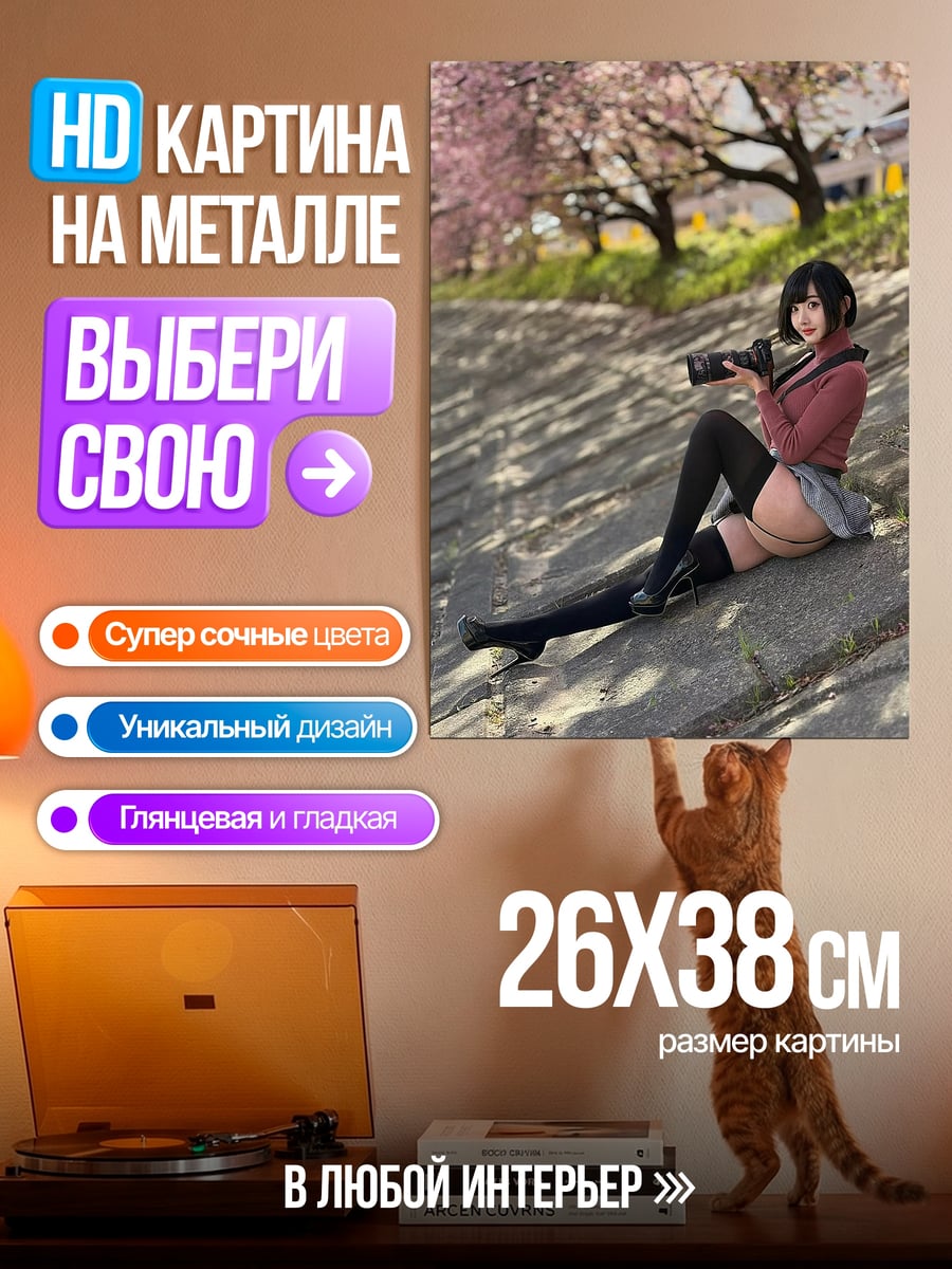 Картина на металле Девушка с камерой