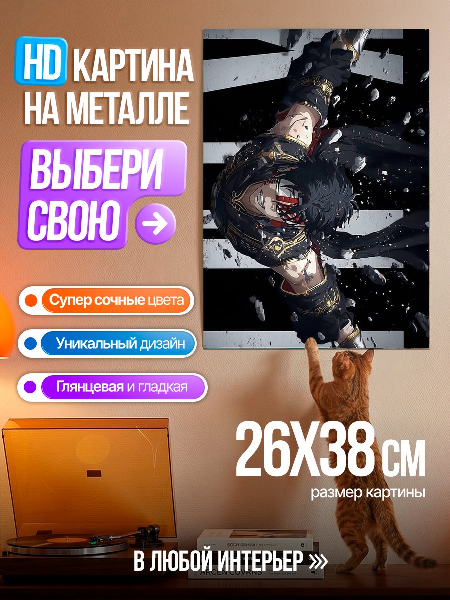 Картина на металле Арт самурая в бою