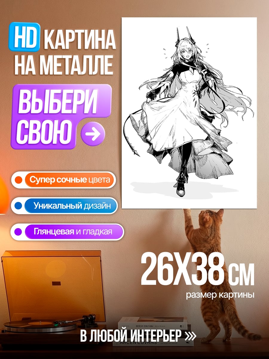 Картина на металле Девушка с длинными волосами