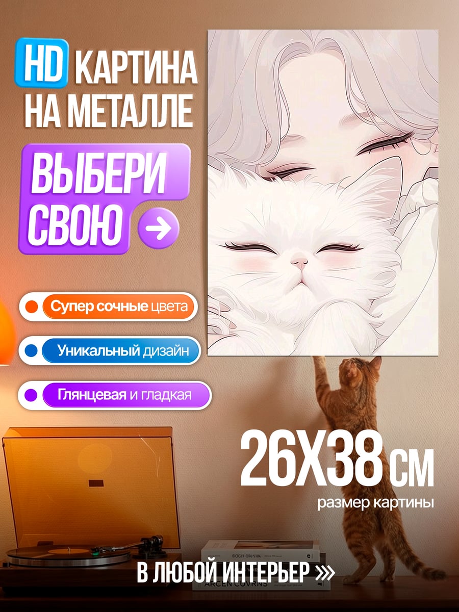Картина на металле Ретро игровая приставка