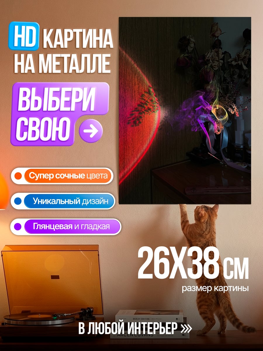 Картина на металле Аниме девушка в белом